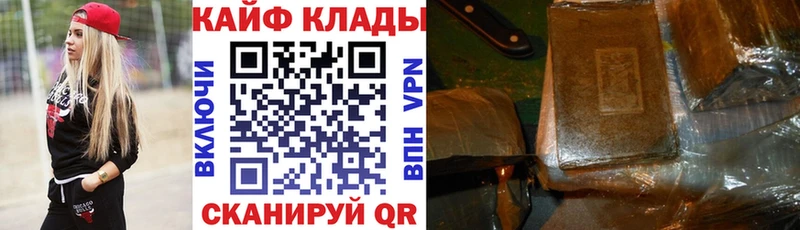 Где продают наркотики Хотьково Галлюциногенные грибы  Alpha-PVP  АМФЕТАМИН  Кокаин  ГАШ  МАРИХУАНА 