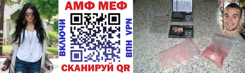 Amphetamine VHQ  гидра маркетплейс  Хотьково 