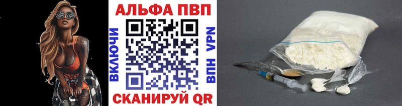 закладки Хотьково Alfa_PVP мука