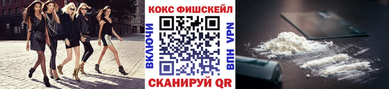 МЕГА рабочий сайт  Хотьково  КОКАИН 97% 