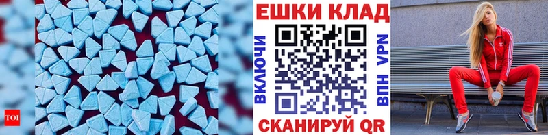Ecstasy Punisher  Хотьково 