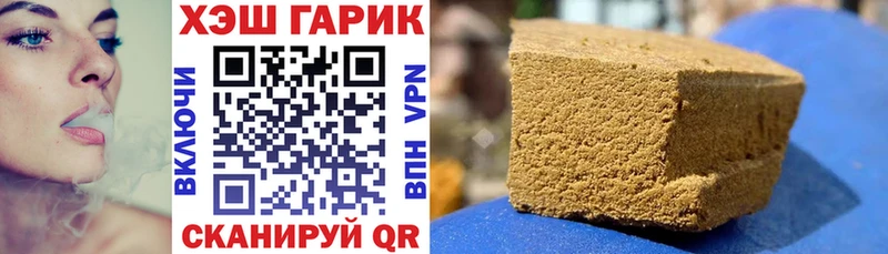 Гашиш ice o lator купить закладку мега Хотьково