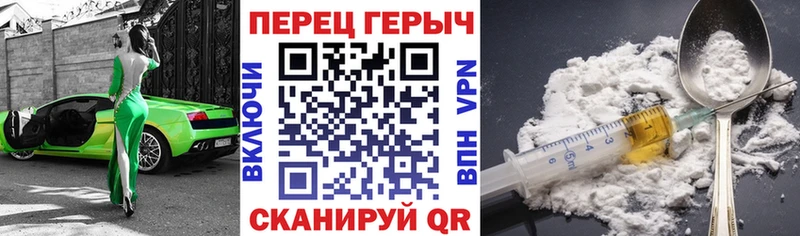 купить наркотики сайты  Хотьково  Героин гречка 
