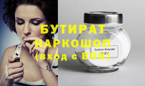 ПСИЛОЦИБИНОВЫЕ ГРИБЫ Арсеньев