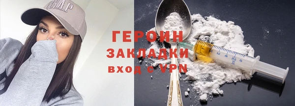 ПСИЛОЦИБИНОВЫЕ ГРИБЫ Арсеньев