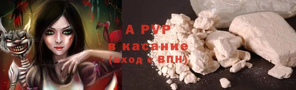 наркотики Рославль