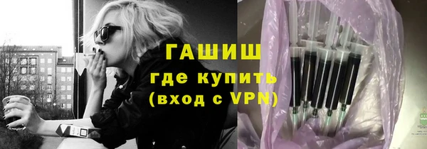 бошки Армянск