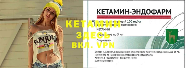бошки Армянск