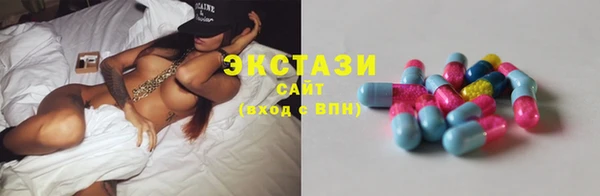 соль курить ск Балахна