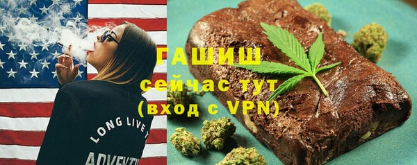 бошки Армянск