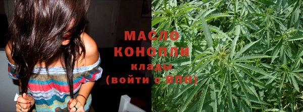 ПСИЛОЦИБИНОВЫЕ ГРИБЫ Арсеньев