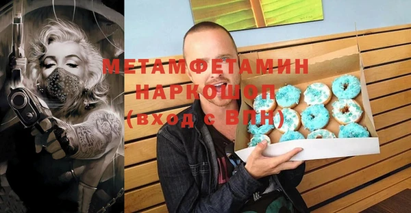 наркотики Рославль