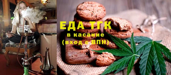 мефедрон мука Россошь