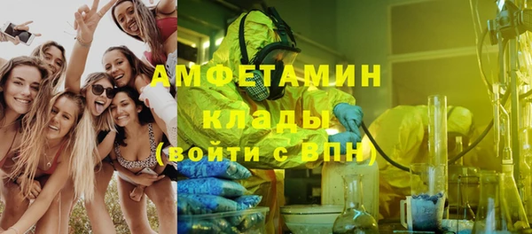 бошки Армянск