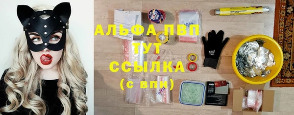 бошки Армянск