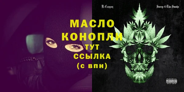 ПСИЛОЦИБИНОВЫЕ ГРИБЫ Арсеньев