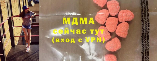 бошки Армянск