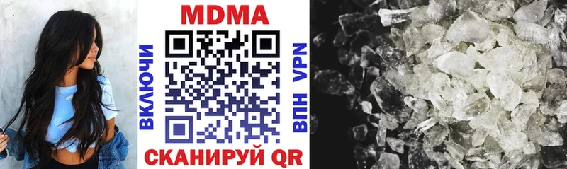 это формула  купить закладку  Хотьково  МДМА VHQ 