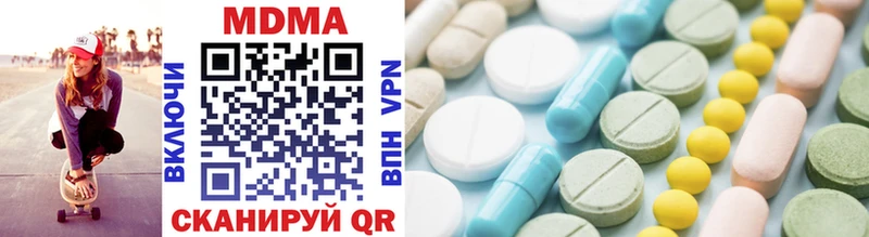 MDMA VHQ Хотьково