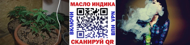 ТГК вейп с тгк  Хотьково 